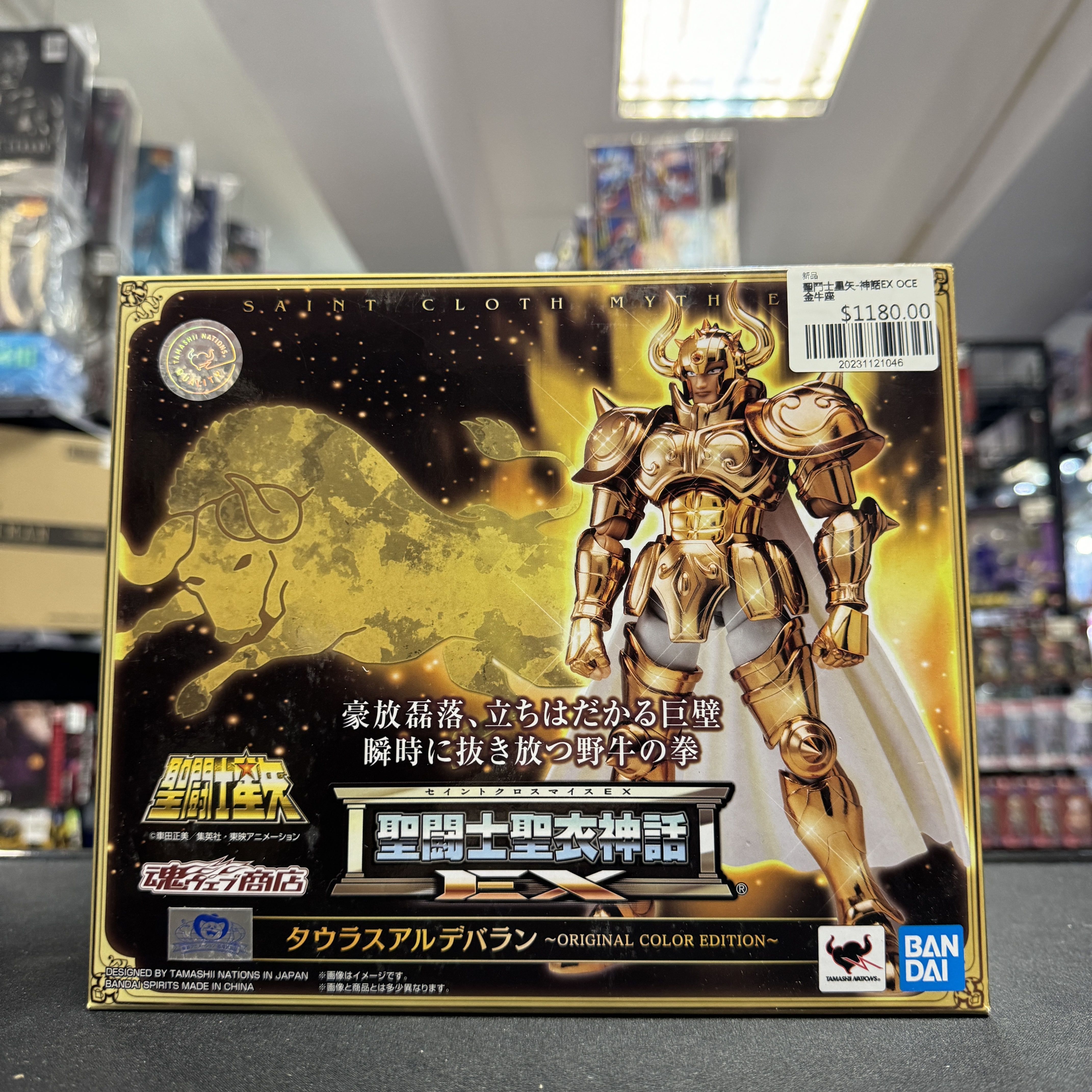 聖鬥士星矢-神話EX OCE 金牛座