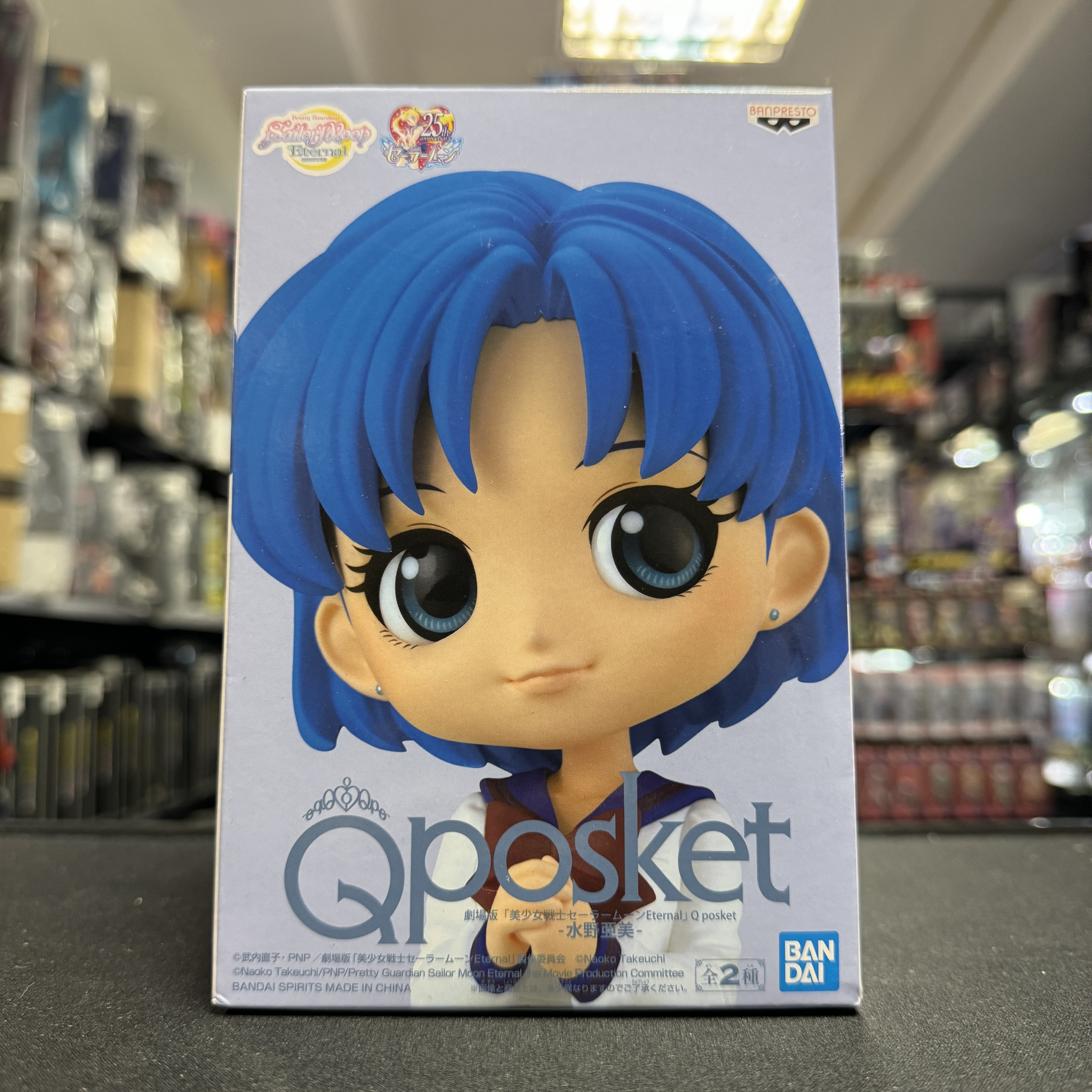 其它-美少女戰士Qposket 水野亞美