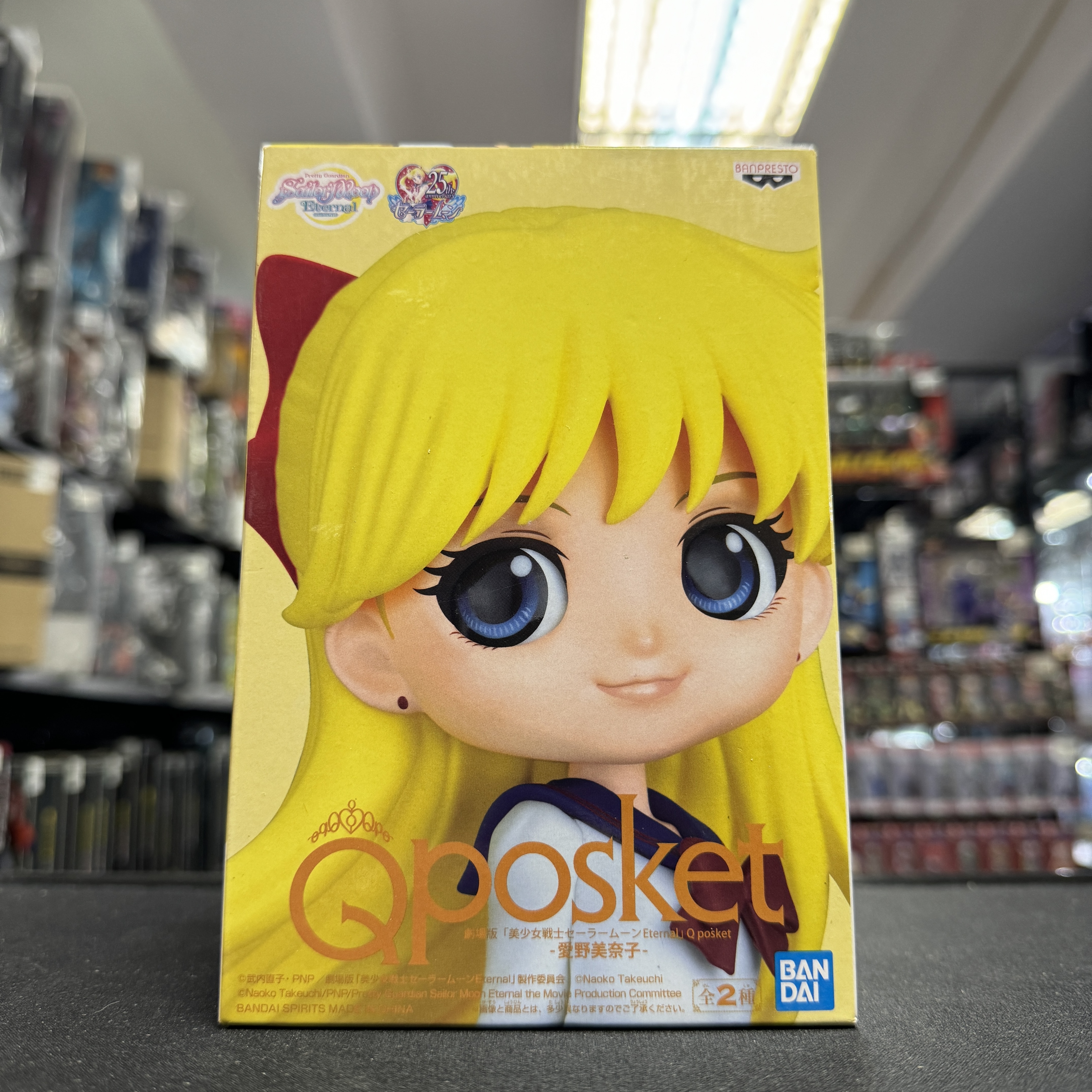 其它-美少女戰士Qposket 愛野美奈子