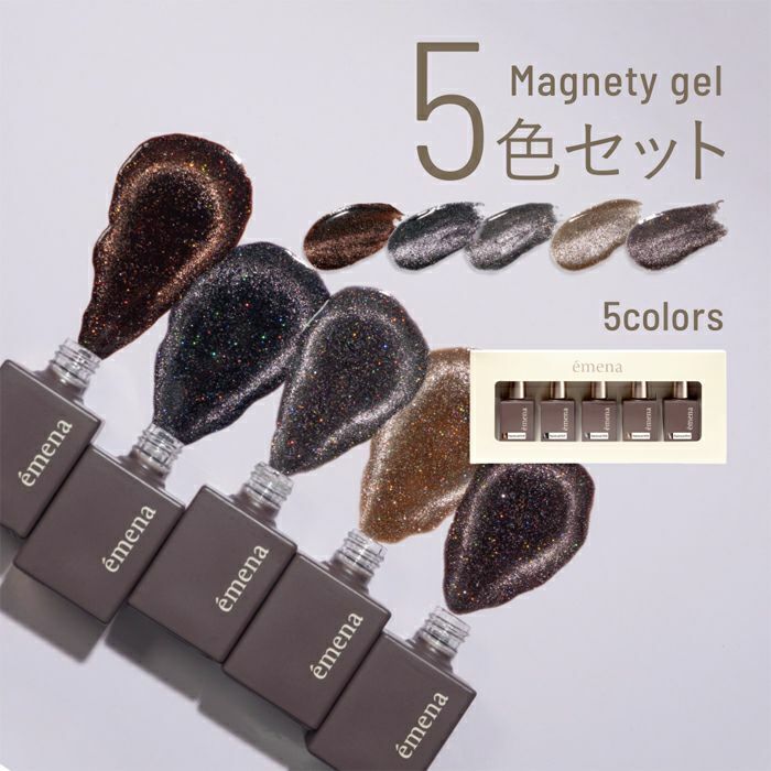 émena -Magnety gel - 0536~ 0540 8g x5色套裝