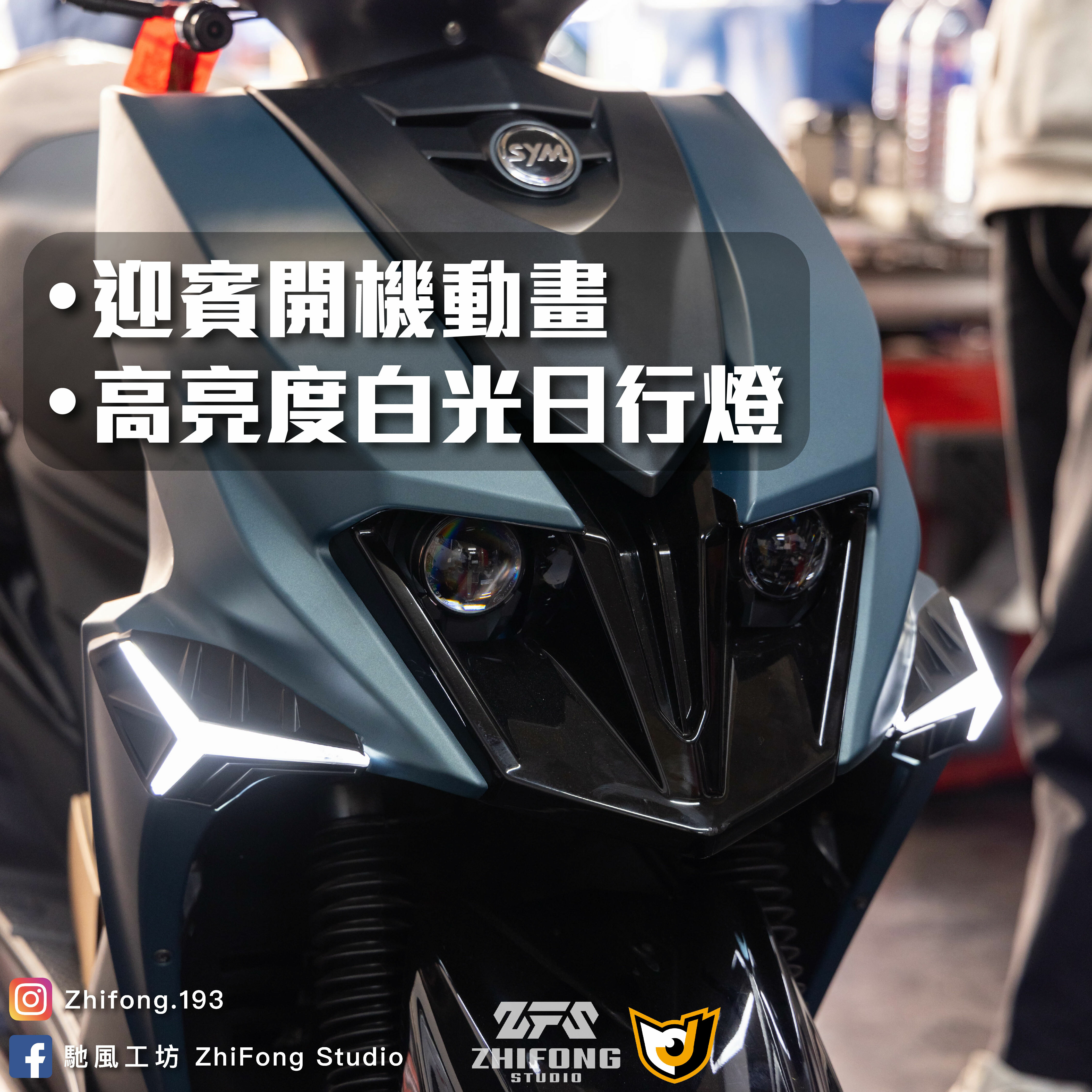 【金鑫燈藝】小戰神方向燈