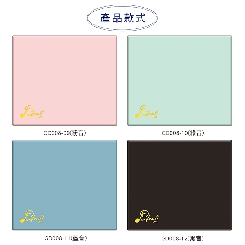 四季紙品 方形皮革滑鼠墊 【GD008】