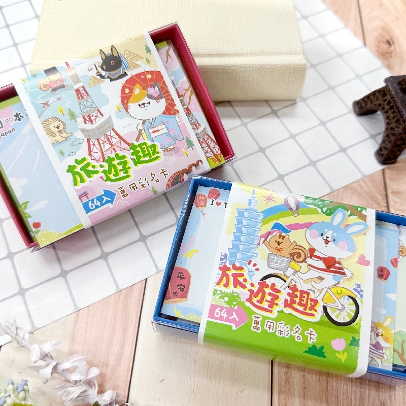 四季紙品 萬用彩名卡 【AQ6500-01~02】