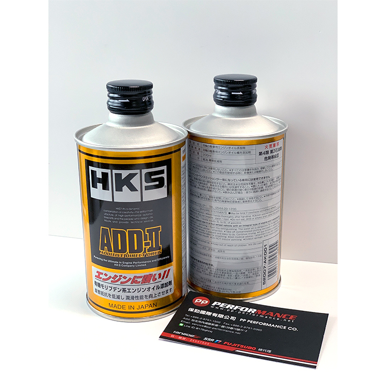 日本 HKS ADD-II 機油添加劑(200ml) 汽油 柴油共用