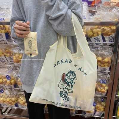 《3368》奶油黃女孩可折疊環保購物袋