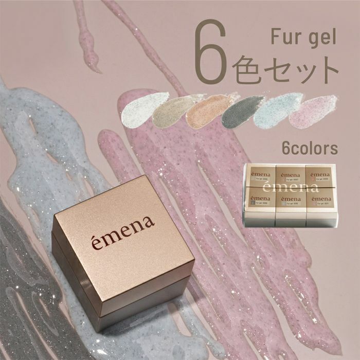 émena - Fur gel-0011 (4g)
