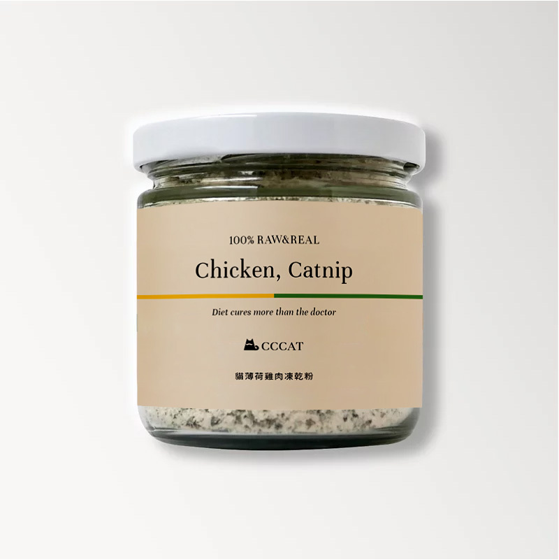 CCCAT 貓薄荷雞肉凍乾粉