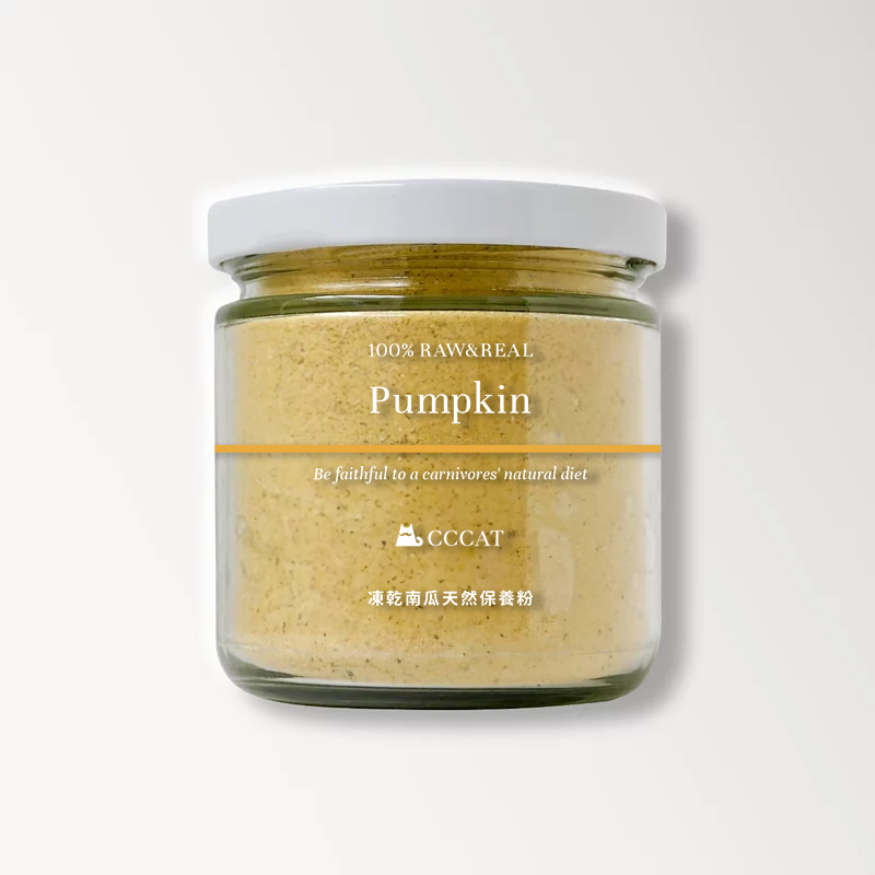 CCCAT 南瓜凍乾粉 - 天然排毛粉