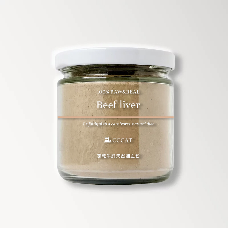 CCCAT 牛肝凍乾粉 - 天然補血
