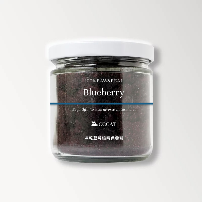 CCCAT 藍莓凍乾粉 - 眼睛保養