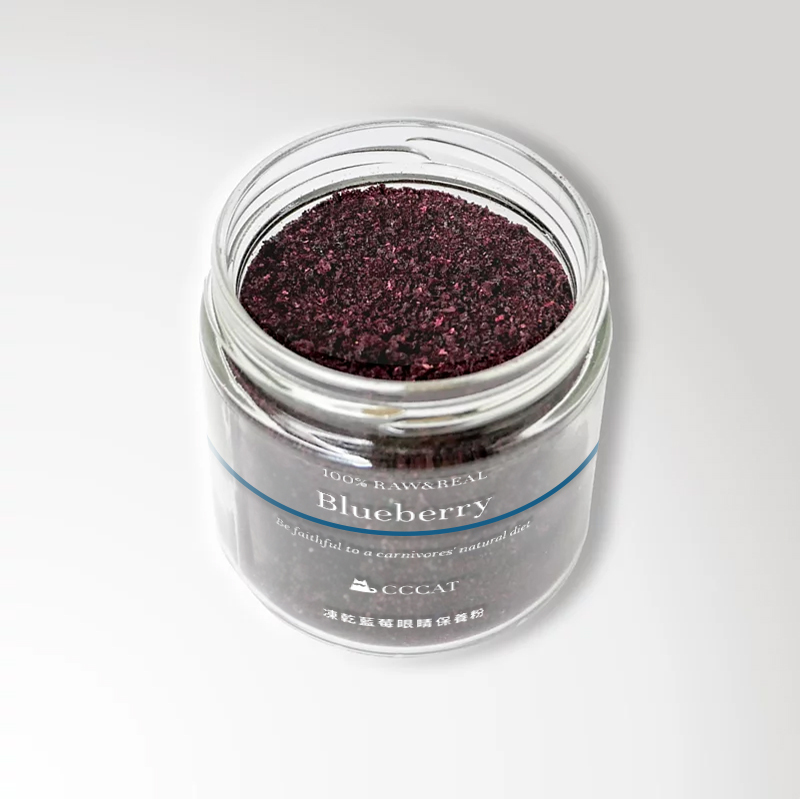 CCCAT 藍莓凍乾粉 - 眼睛保養