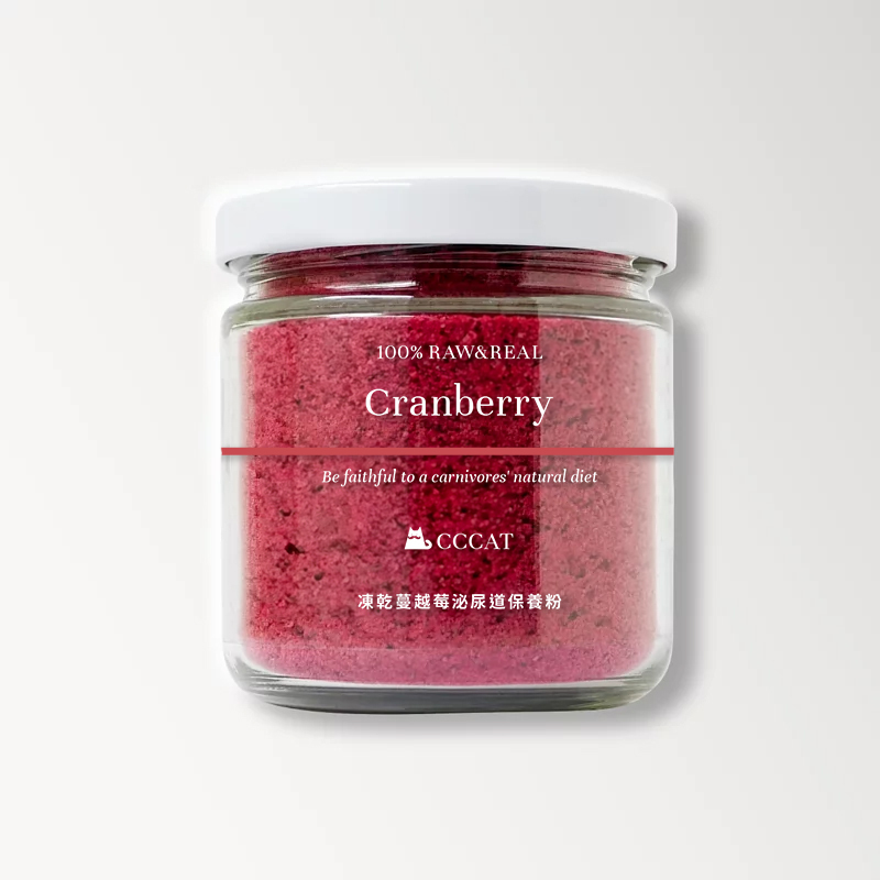 CCCAT 蔓越莓凍乾粉 - 泌尿道保養