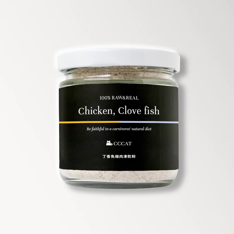 CCCAT 丁香魚雞肉凍乾粉