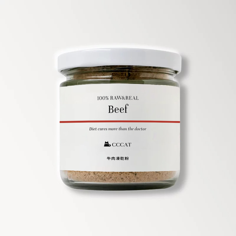 CCCAT 牛肉凍乾粉