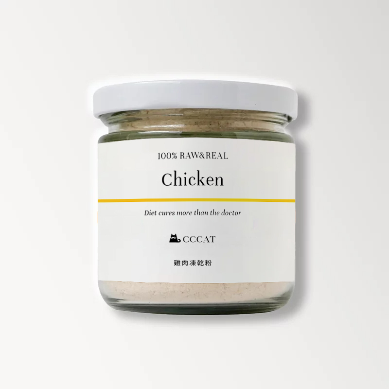 CCCAT 雞肉凍乾粉