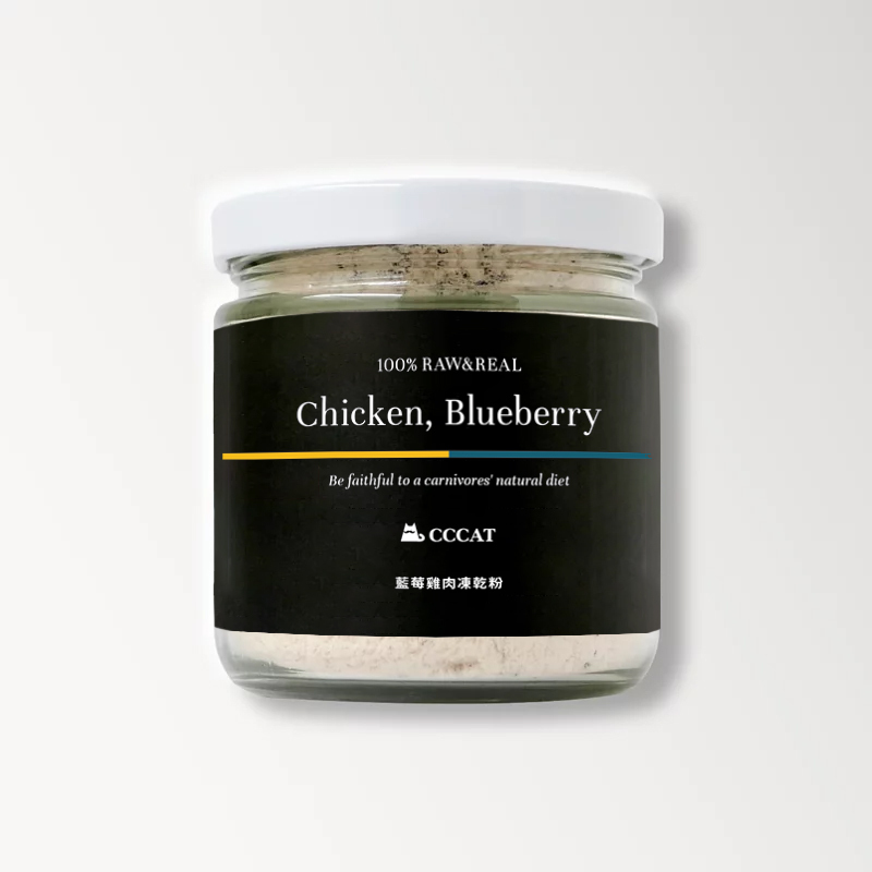 CCCAT 藍莓雞肉凍乾粉