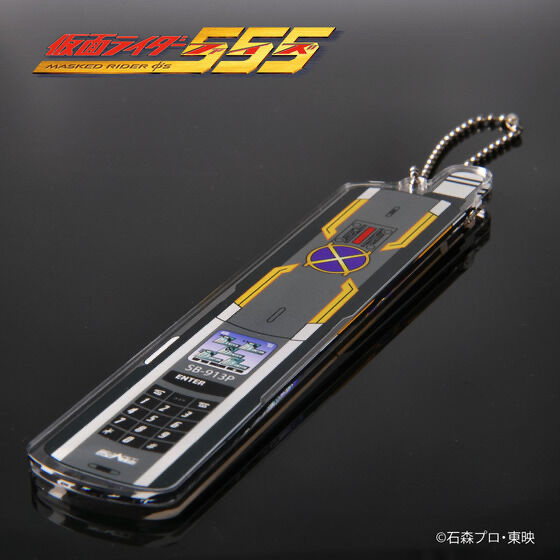 Pbandai 預訂2024/3月 仮面ライダー555 カイザフォン アクリルチャーム