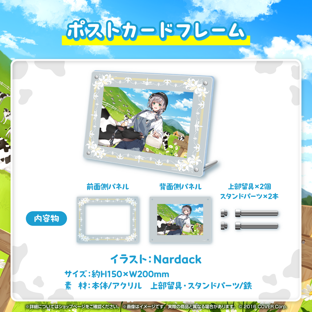 「官方代購」Hololive 白銀ノエル 誕生日記念2023 ⚔ Noel 團長 白銀諾艾爾