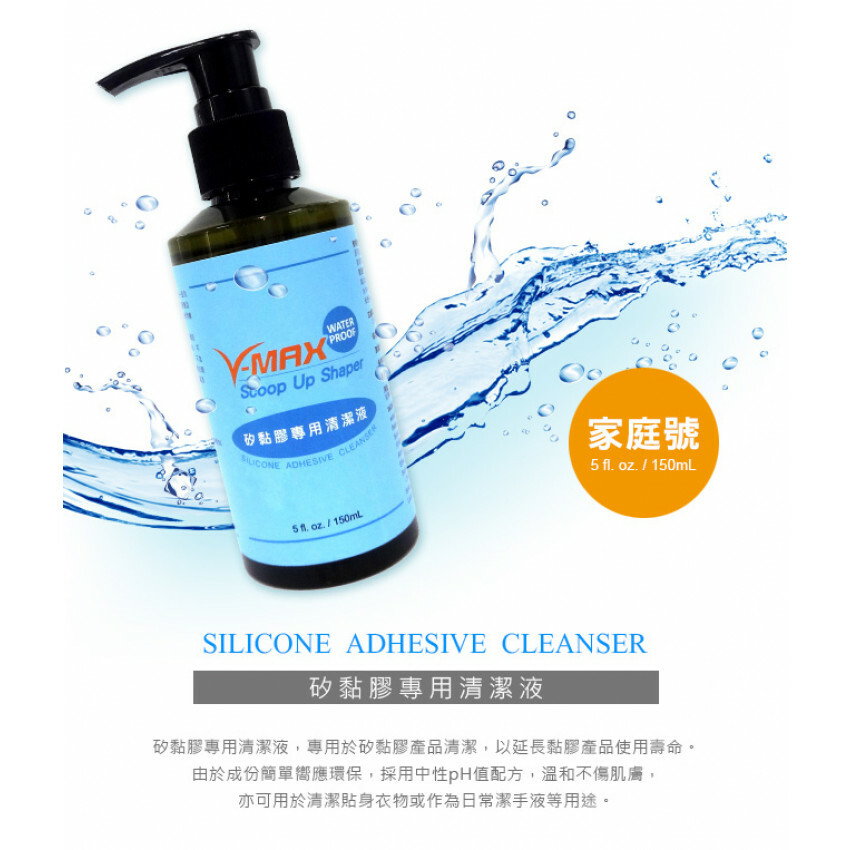 V-MAX Nude Bra 專用清潔液