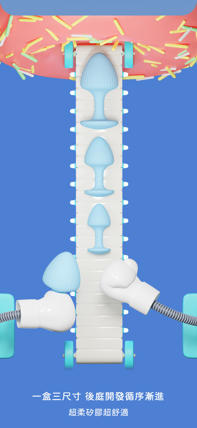 UPKO,義大利 UPKO,UPKO 迷幻蘑菇後庭玩具3件組,調教時尚,調教,調教扮演,BDSM,SM,親密關係,格雷,角色扮演,捆綁,禮物,繩縛,束縛,綁帶,口球,手拍,頸圈,項圈,牽引鏈,手銬,腳銬,馬鞭