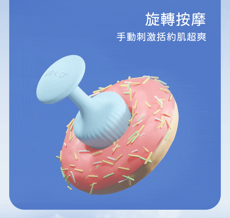 UPKO,義大利 UPKO,UPKO 迷幻蘑菇後庭玩具3件組,調教時尚,調教,調教扮演,BDSM,SM,親密關係,格雷,角色扮演,捆綁,禮物,繩縛,束縛,綁帶,口球,手拍,頸圈,項圈,牽引鏈,手銬,腳銬,馬鞭