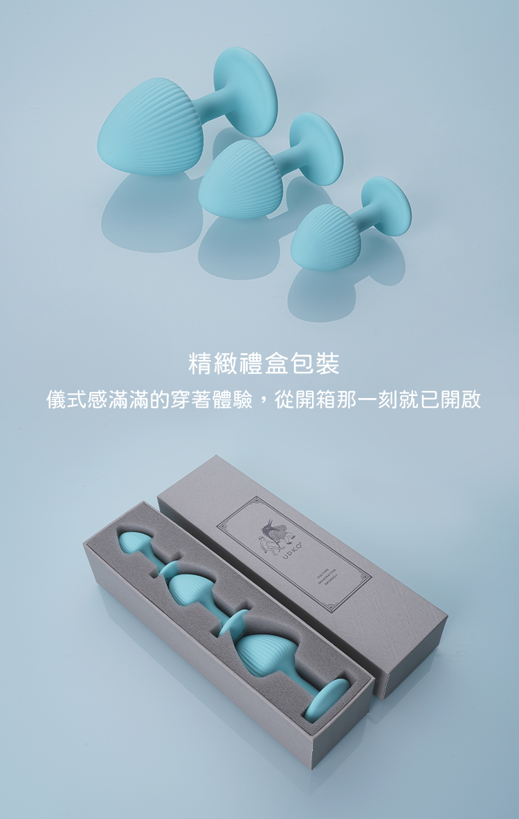 UPKO,義大利 UPKO,UPKO 迷幻蘑菇後庭玩具3件組,調教時尚,調教,調教扮演,BDSM,SM,親密關係,格雷,角色扮演,捆綁,禮物,繩縛,束縛,綁帶,口球,手拍,頸圈,項圈,牽引鏈,手銬,腳銬,馬鞭