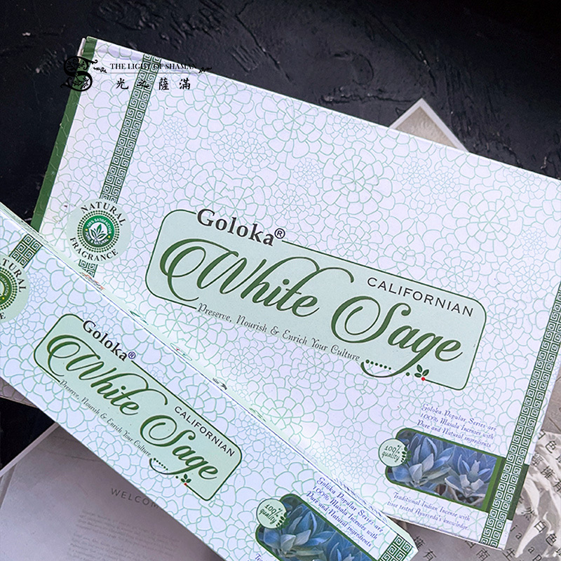 GOLOKA 白鼠尾草線香用於冥想祈禱和環境淨化帶來寧靜和祥和的氛圍 - 光之薩滿