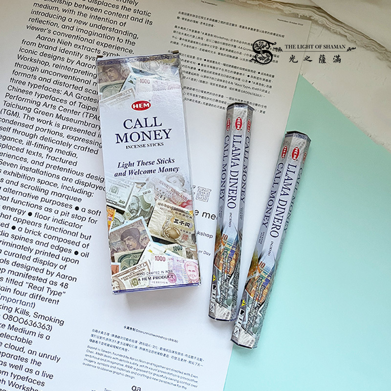 HEM叫錢來線香 call money-光之薩滿