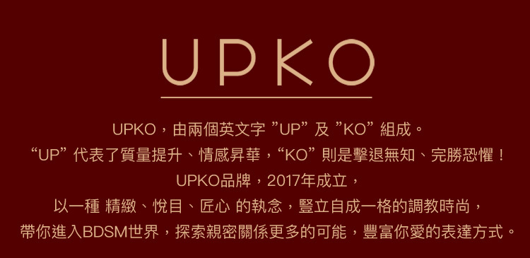UPKO,義大利 UPKO,UPKO 一字手腳撐桿組,調教時尚,調教,調教扮演,BDSM,SM,親密關係,格雷,角色扮演,捆綁,禮物,繩縛,束縛,綁帶,口球,手拍,頸圈,項圈,牽引鏈,手銬,腳銬,馬鞭
