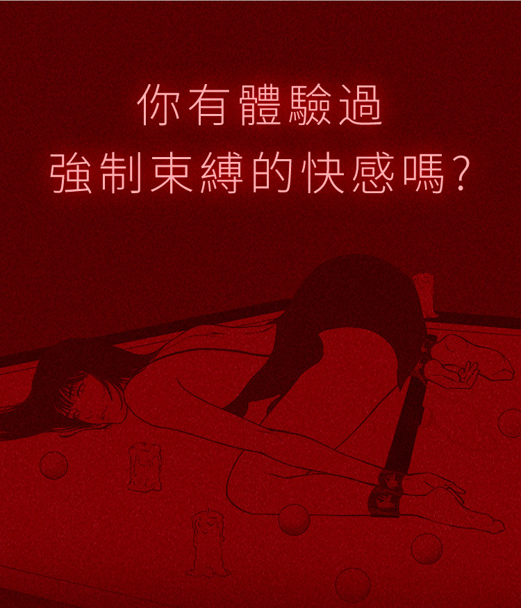 UPKO,義大利 UPKO,UPKO 一字手腳撐桿組,調教時尚,調教,調教扮演,BDSM,SM,親密關係,格雷,角色扮演,捆綁,禮物,繩縛,束縛,綁帶,口球,手拍,頸圈,項圈,牽引鏈,手銬,腳銬,馬鞭