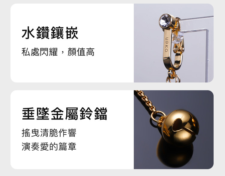 UPKO,義大利 UPKO,UPKO 一字手腳撐桿組,調教時尚,調教,調教扮演,BDSM,SM,親密關係,格雷,角色扮演,捆綁,禮物,繩縛,束縛,綁帶,口球,手拍,頸圈,項圈,牽引鏈,手銬,腳銬,馬鞭