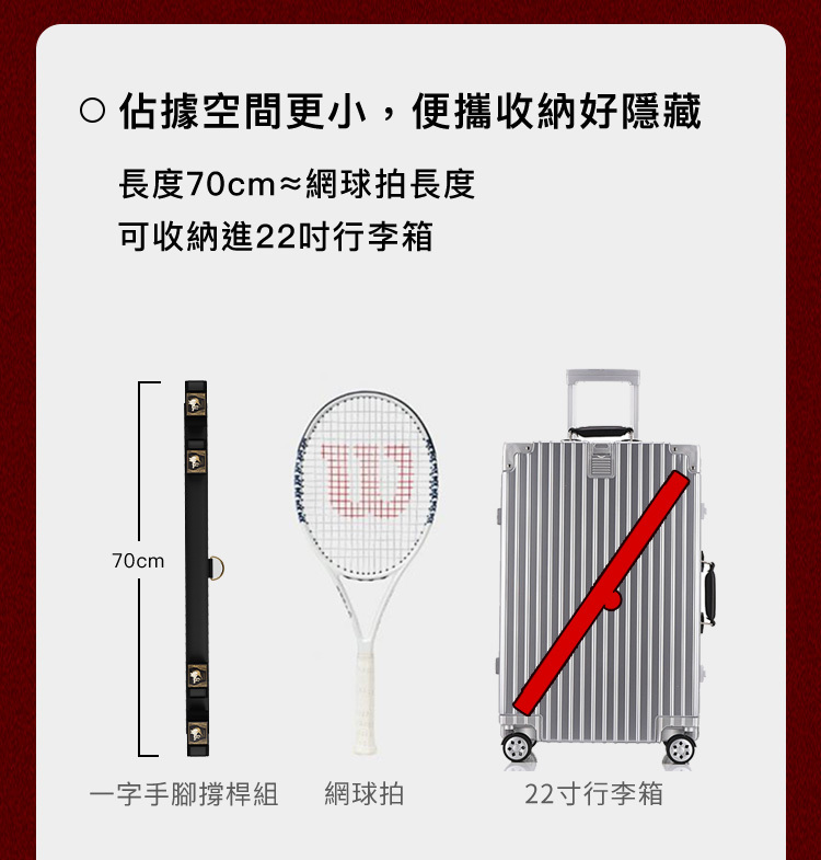 UPKO,義大利 UPKO,UPKO 一字手腳撐桿組,調教時尚,調教,調教扮演,BDSM,SM,親密關係,格雷,角色扮演,捆綁,禮物,繩縛,束縛,綁帶,口球,手拍,頸圈,項圈,牽引鏈,手銬,腳銬,馬鞭