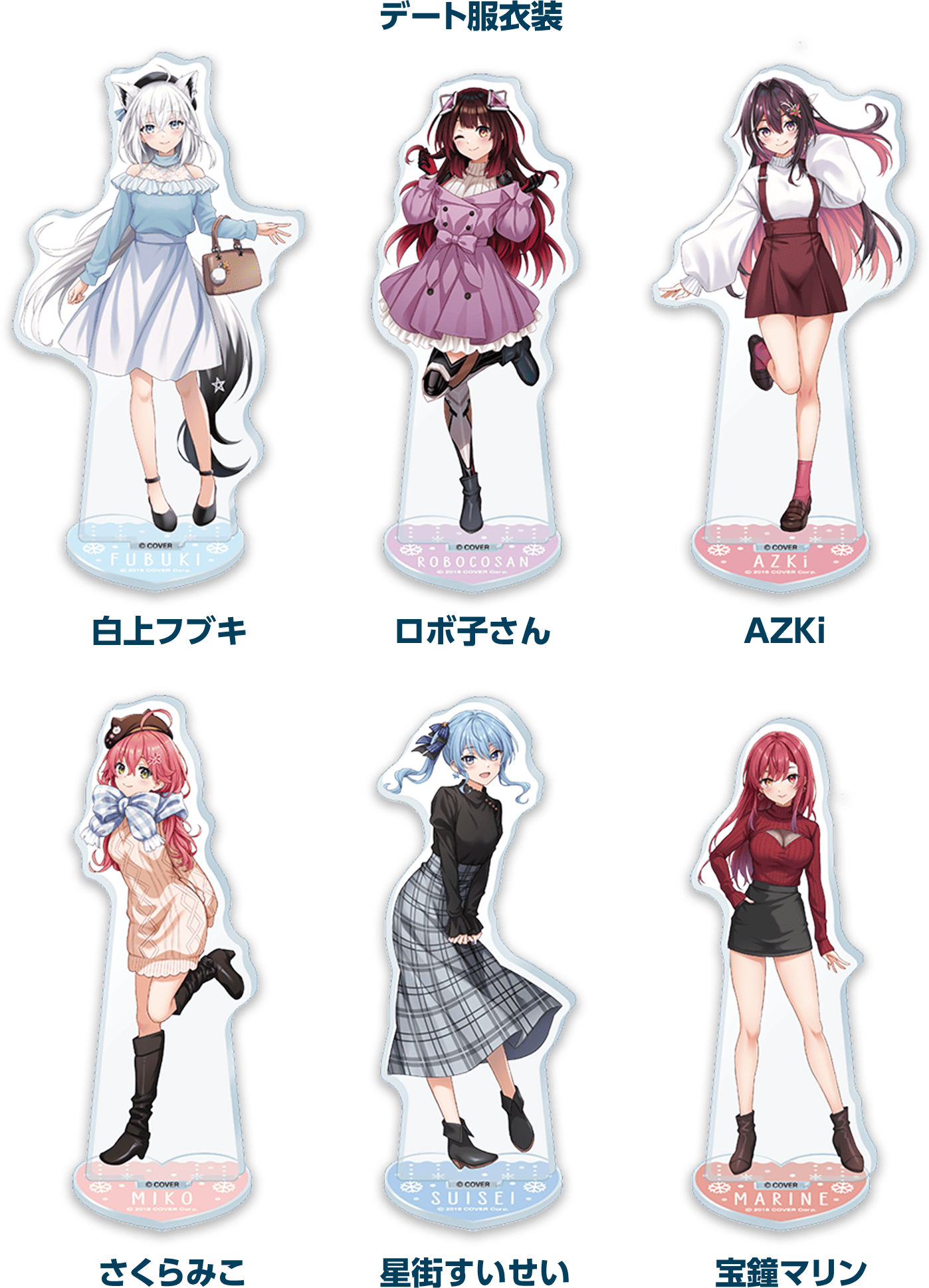 「官方代購」Hololive x Lawson 第5彈 周邊 #2 亞克力立牌 🤖⚒🌸☄️🌽🏴‍☠️