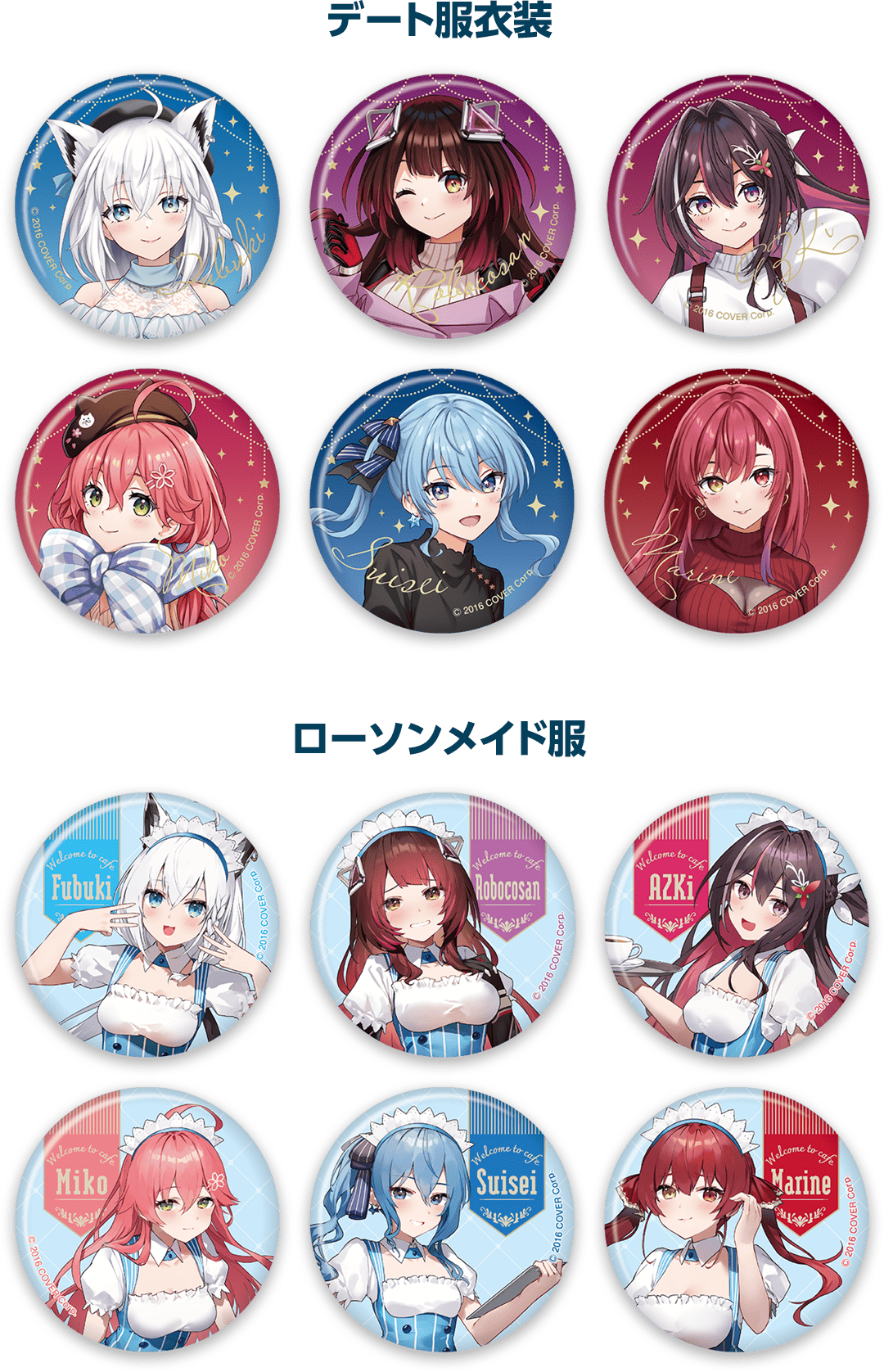 「官方代購」Hololive x Lawson 第5彈 周邊 #3 襟章SET 🤖⚒🌸☄️🌽🏴‍☠️