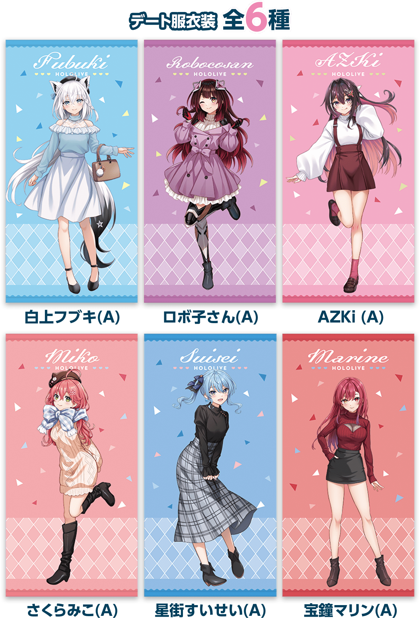 「官方代購」Hololive x Lawson 第5彈 周邊 #6 大毛巾 🤖⚒🌸☄️🌽🏴‍☠️