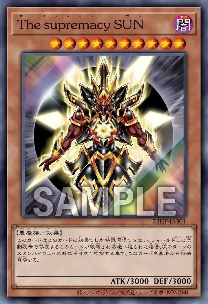 23HP-JA301 The supremacy SUN