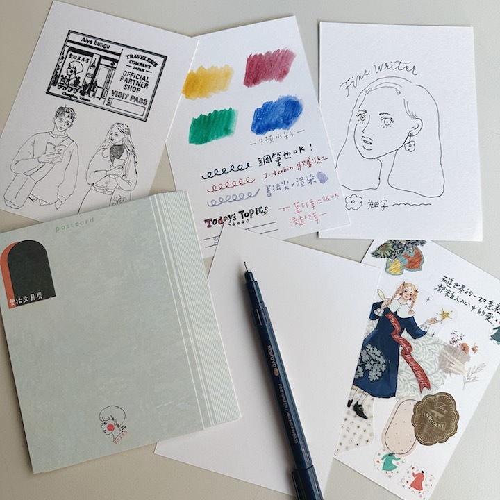 A6 20枚空白明信片 x 愛治文具房
