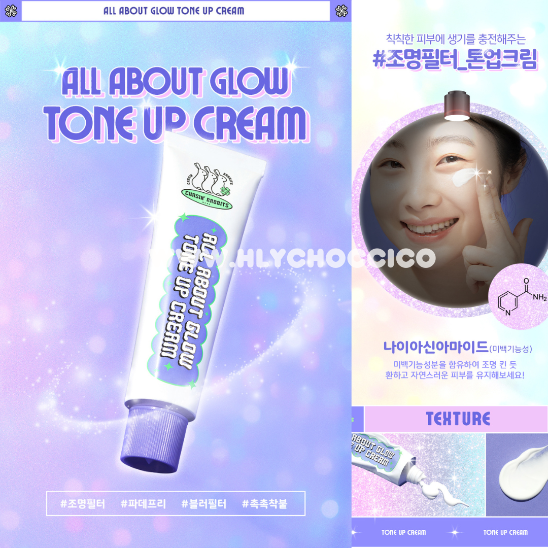 韓國🇰🇷 Chasin’ Rabbits 追幸兔 輕透煥采素顏霜50ml