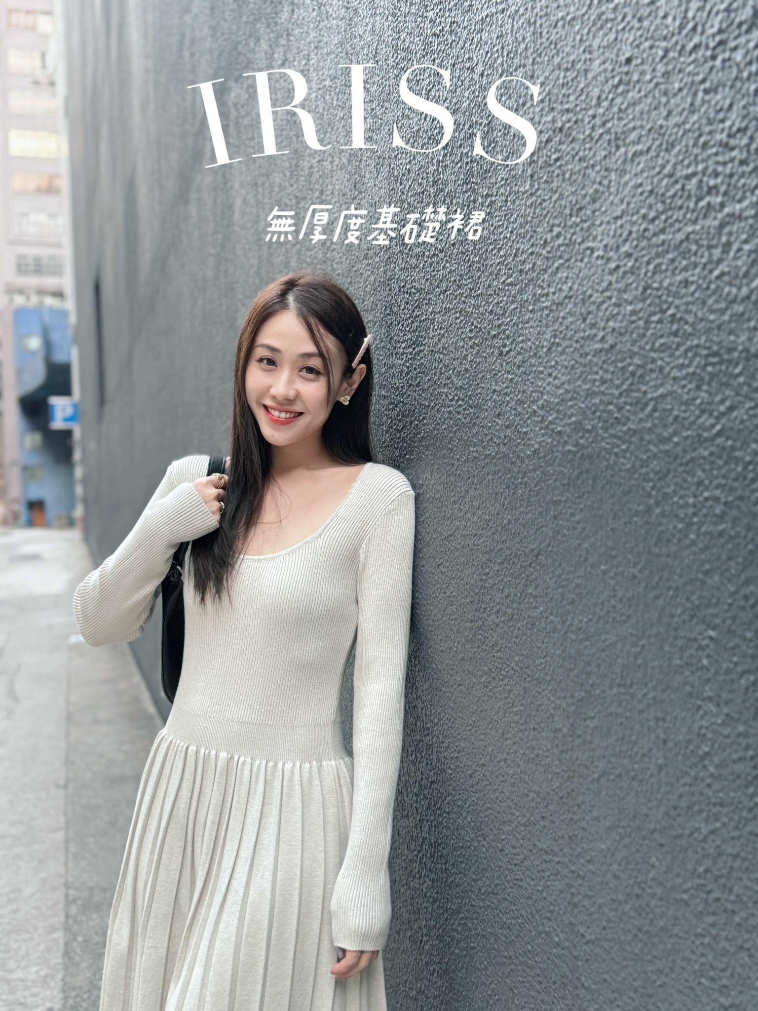 OP#5507 🤍無厚度基礎裙