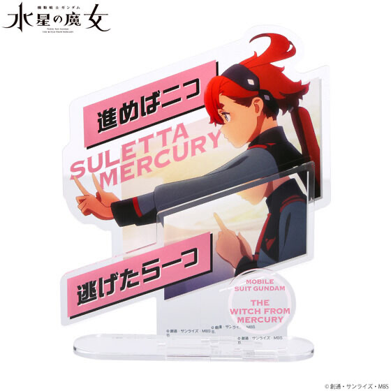 240064 Pbandai 預訂2026/2月 機動戦士ガンダム水星の魔女　ダイアログアクリルコレクション スレッタ・マーキュリー