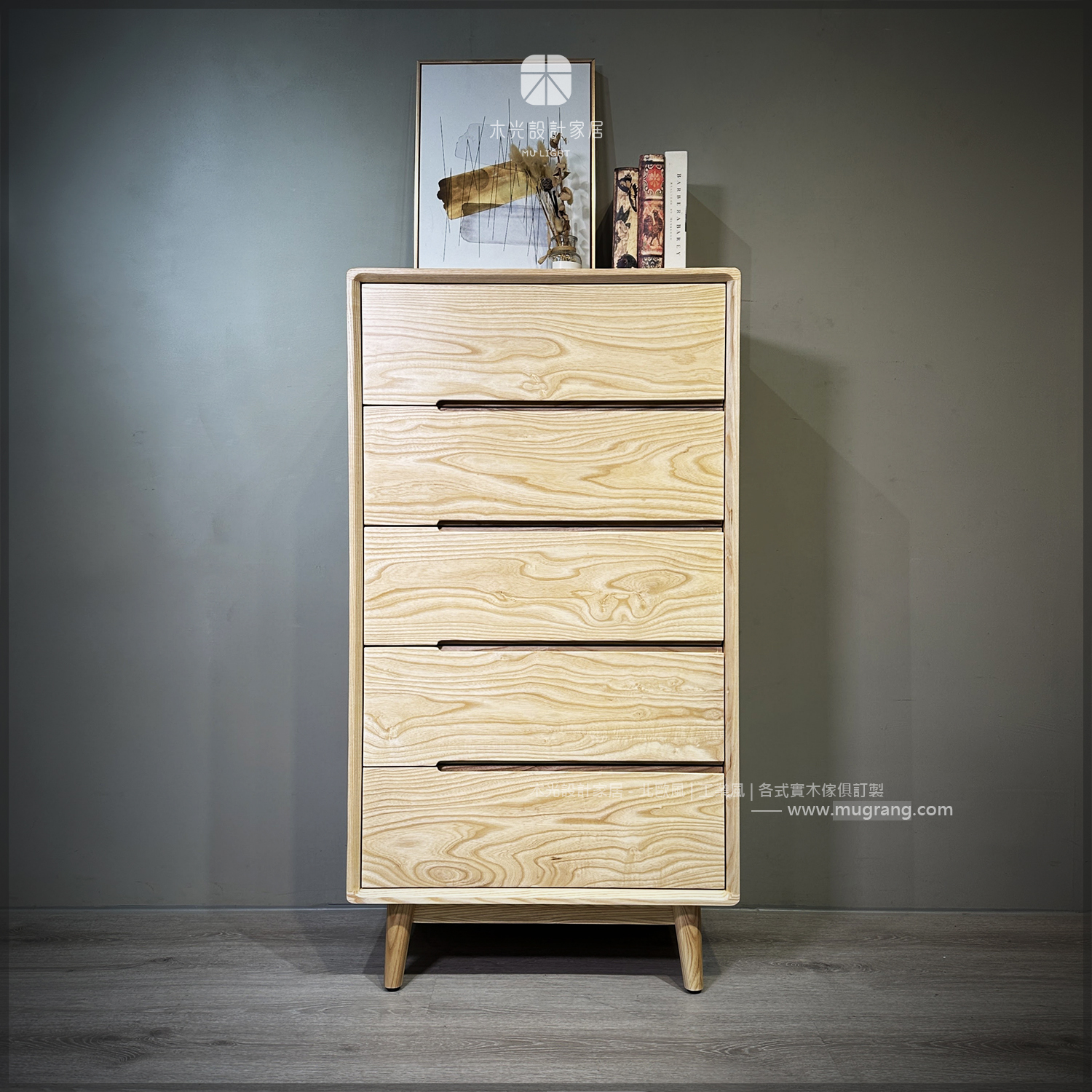 北歐梣木簡約五抽收納櫃|可訂製