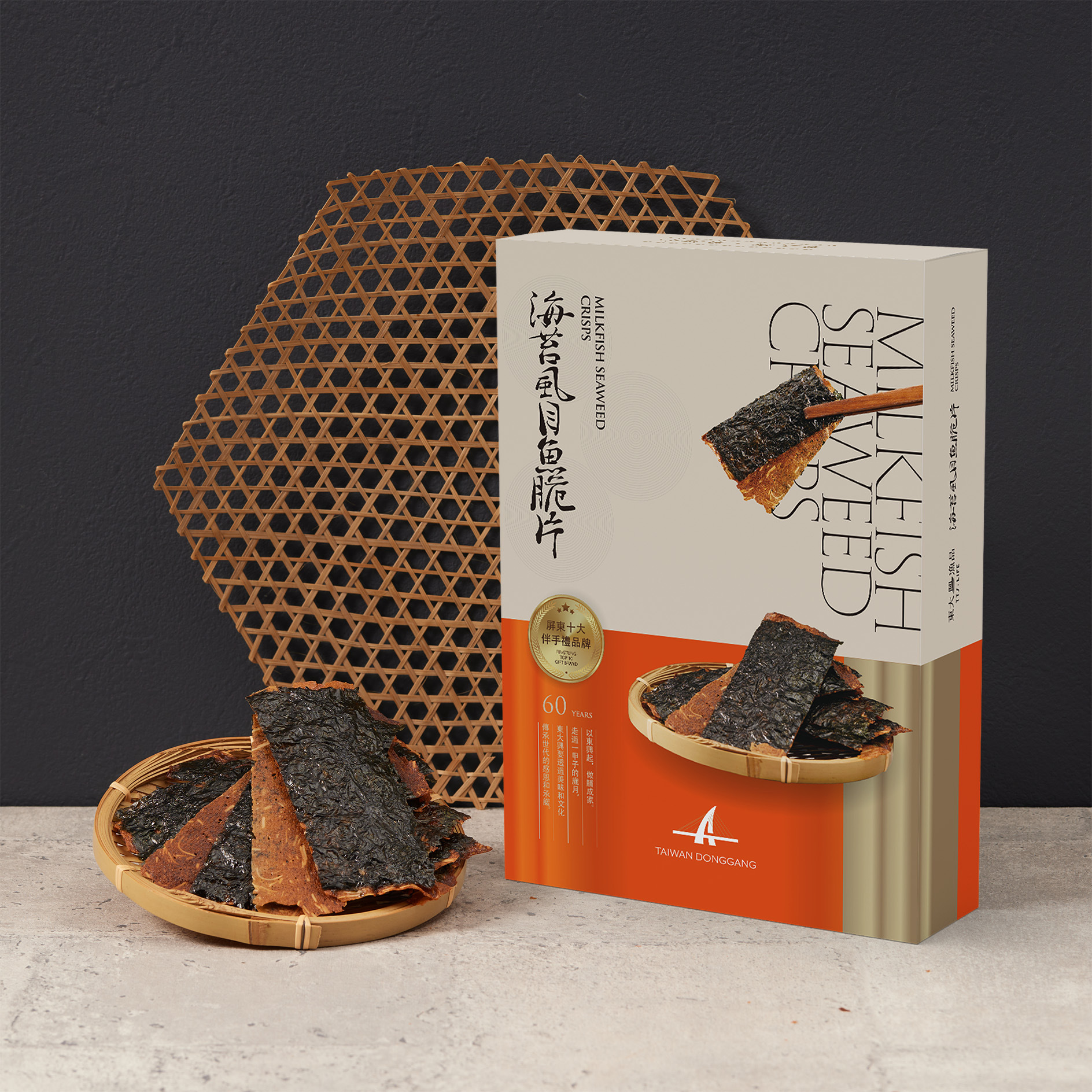 虱目魚脆片30g*2入/盒