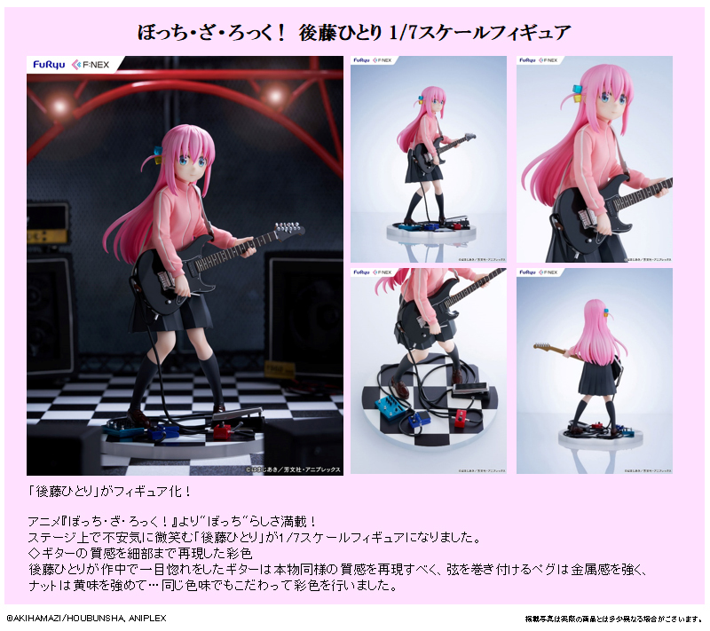 「ACG.GO」「預購」日版 FuRyu 後藤一里 孤獨搖滾！ 1/7 PVC Figure