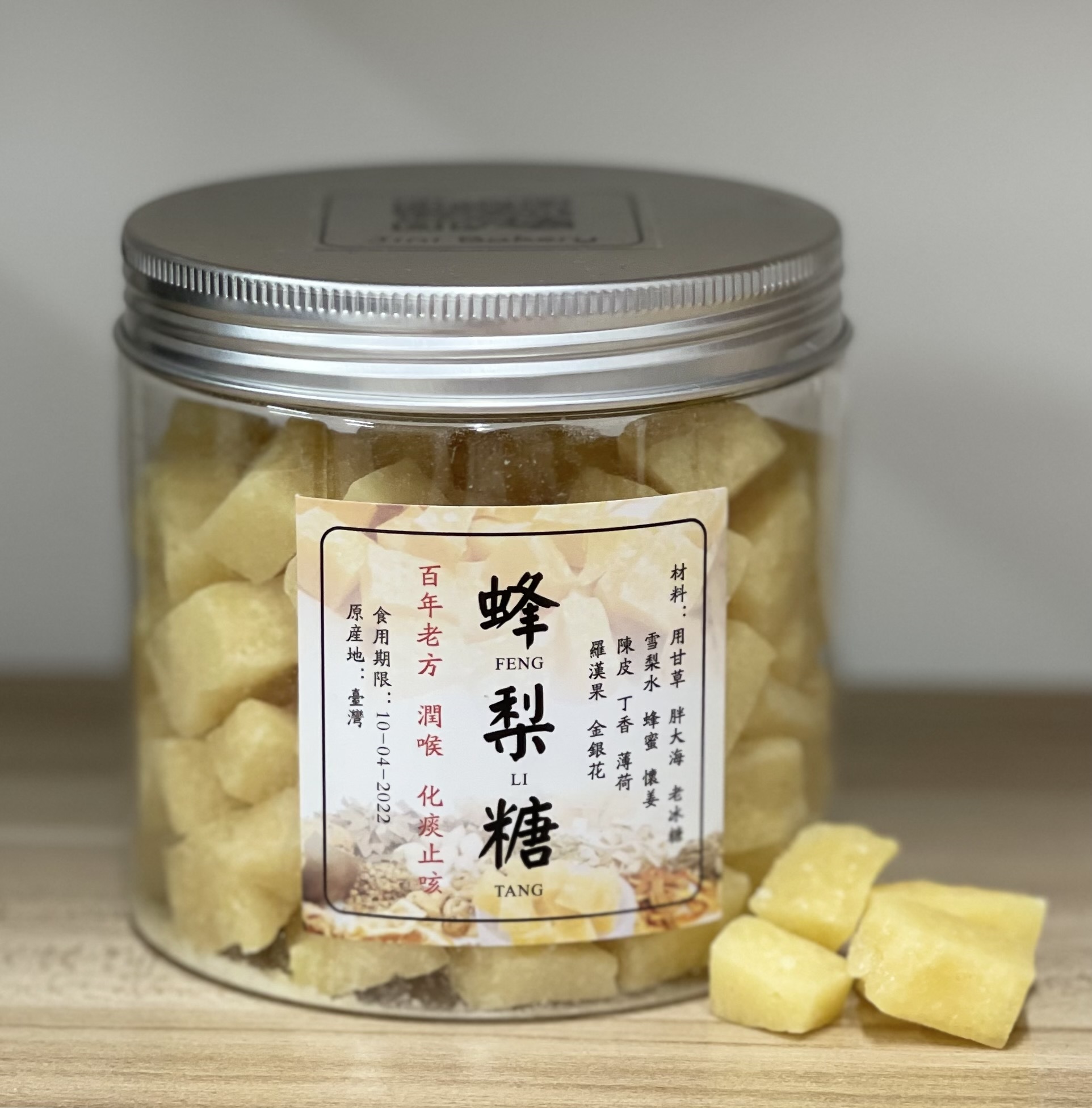 台灣百年傳統蜂梨糖 250g