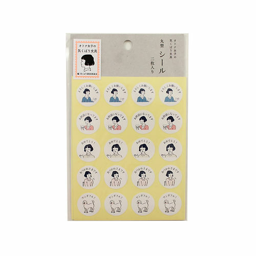 Masco Eri 封口裝飾貼紙/日本