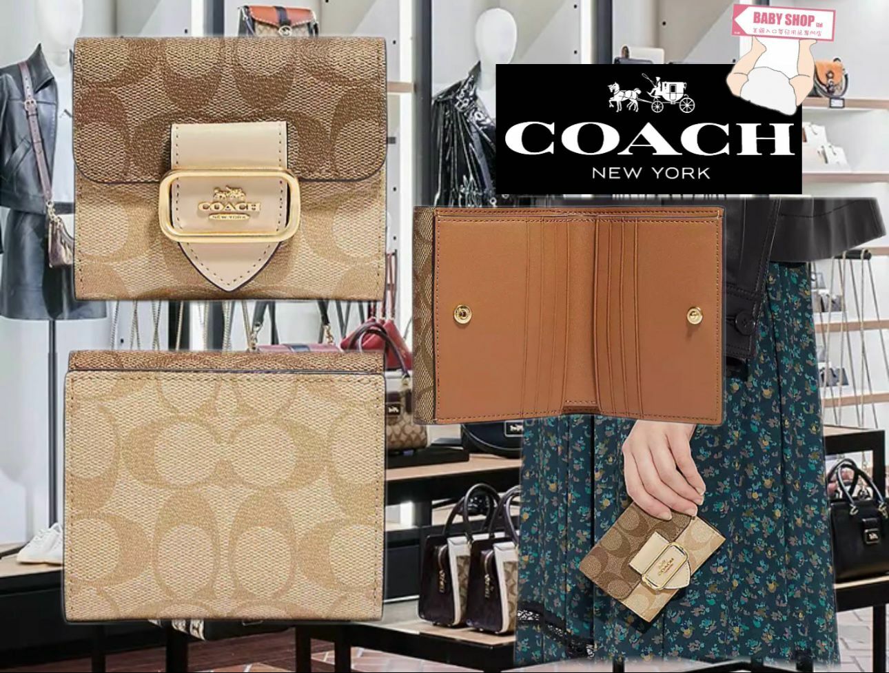 【預購】Coach F112506 短款金扣銀包 (啡配杏色)