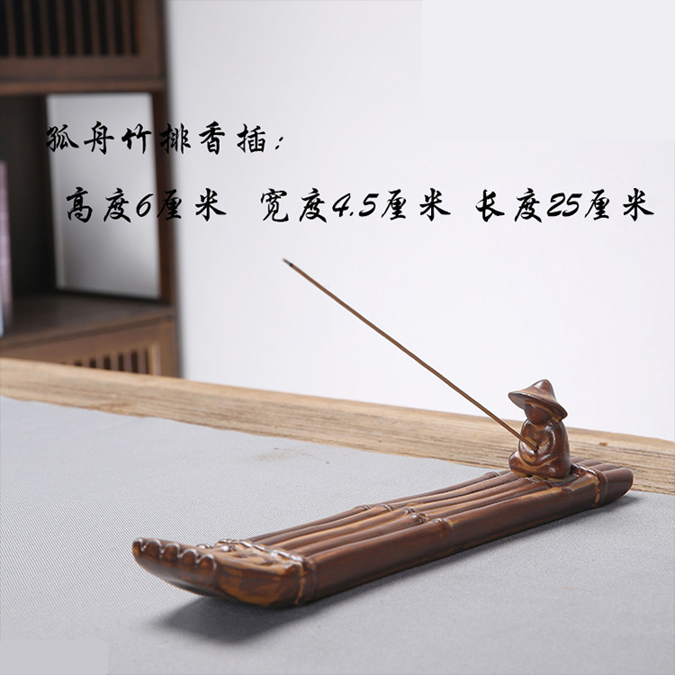 綫香插座 No:438476-3~13