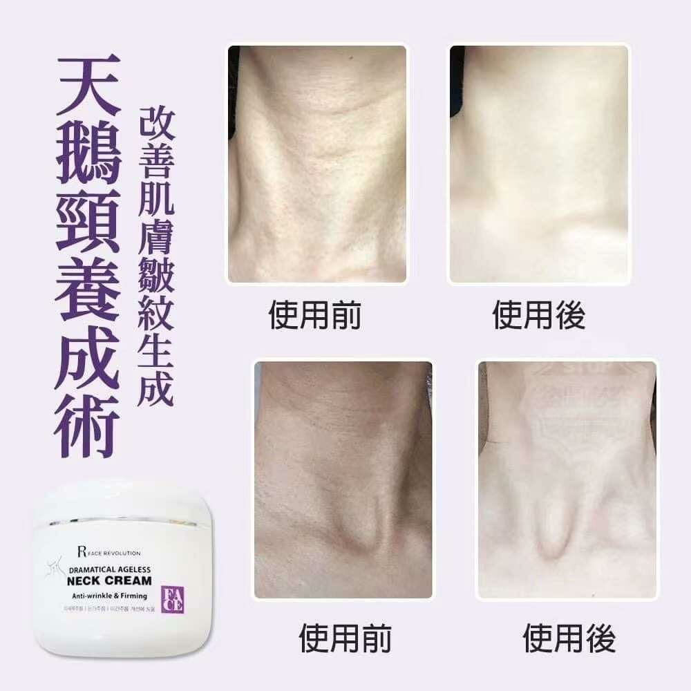 韓國🇰🇷【RFACE REVOLUTION 】  貴婦💃三胜肽小熨斗無痕抗皺緊緻頸霜-100ML