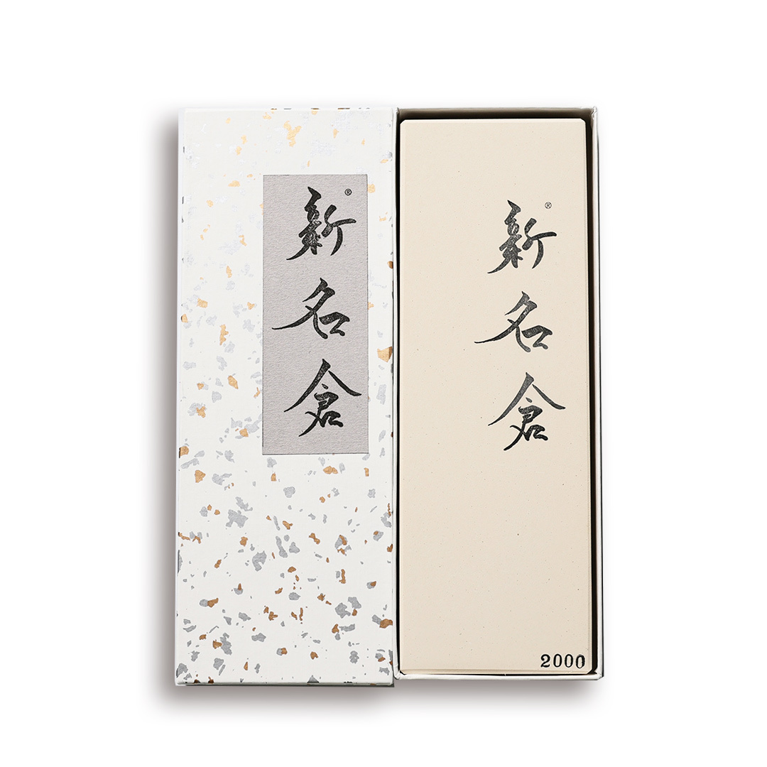 逸久 新名倉砥石