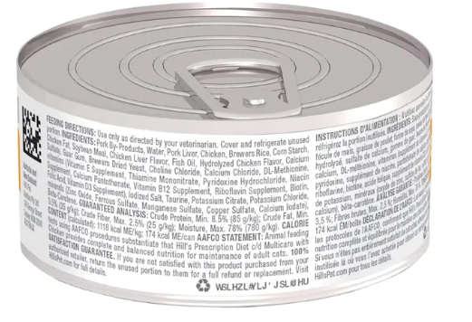 希爾思™處方食品 貓用 c/d™ Multicare 泌尿道護理 5.5oz (24罐裝)